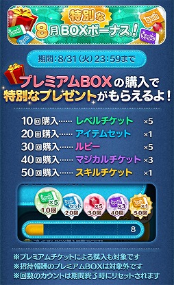 画像ギャラリー No.019のサムネイル画像 / 「LINE:ディズニー ツムツム」に,ペアツム“アリエル&フランダー”が登場