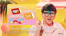 画像ギャラリー No.021のサムネイル画像 / 「LINE:ディズニー ツムツム」に,ペアツム“アリエル&フランダー”が登場