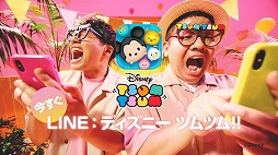 画像ギャラリー No.024のサムネイル画像 / 「LINE:ディズニー ツムツム」に,ペアツム“アリエル&フランダー”が登場
