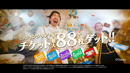 画像ギャラリー No.002のサムネイル画像 / 「LINE：ディズニー ツムツム」，EXIT起用の新TVCM放送スタート＆インタビューが公開に
