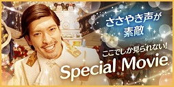 画像ギャラリー No.016のサムネイル画像 / 「LINE：ディズニー ツムツム」，EXIT起用の新TVCM放送スタート＆インタビューが公開に