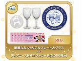 画像ギャラリー No.022のサムネイル画像 / 「LINE：ディズニー ツムツム」，EXIT起用の新TVCM放送スタート＆インタビューが公開に