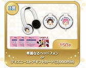 画像ギャラリー No.023のサムネイル画像 / 「LINE：ディズニー ツムツム」，EXIT起用の新TVCM放送スタート＆インタビューが公開に