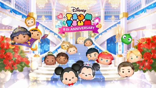 画像ギャラリー No.001のサムネイル画像 / 「LINE:ディズニー ツムツム」,ラプンツェル,ジャスミン,アリエルのボイス付きのプリンセス新ツムが登場