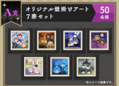 画像ギャラリー No.019のサムネイル画像 / 「LINE:ディズニー ツムツム」,“ツイステ”のキャラがボイス付き新ツムとして4月1日から登場