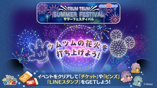 画像ギャラリー No.002のサムネイル画像 / 「LINE:ディズニー ツムツム」,“プリンセスシンデレラ”など3種類のボイス付き新ツムが登場
