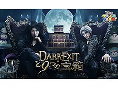 「LINE：ディズニー ツムツム」，本日公開の新Web CMでEXITが大胆なイメチェン。10月1日より記念キャンペーンも開始に
