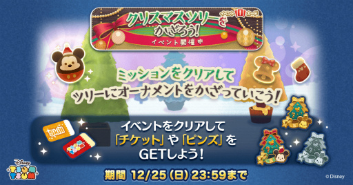 画像ギャラリー No.007のサムネイル画像 / 「LINE：ディズニー ツムツム」，“塔の上のラプンツェル”より新ツムが期間限定で登場