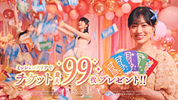 画像ギャラリー No.003のサムネイル画像 / 「LINE:ディズニー ツムツム」,乃木坂46とフワちゃんを起用した新CMを本日11:00にオンエア。アプリの9周年を記念した新ツムも登場