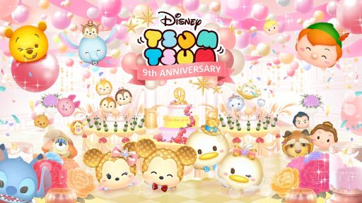 画像ギャラリー No.010のサムネイル画像 / 「LINE:ディズニー ツムツム」に“星の女神ブルー・フェアリー”や9周年記念のツムが登場