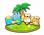画像ギャラリー No.002のサムネイル画像 / 「ほしの島のにゃんこ」,台湾でAndroid版が配信開始