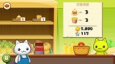 画像ギャラリー No.005のサムネイル画像 / 「ほしの島のにゃんこ」,台湾でAndroid版が配信開始