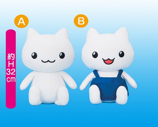 画像ギャラリー No.002のサムネイル画像 / 「ほしの島のにゃんこ」,初のグッズがクレーンゲームの景品で登場
