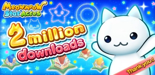 画像ギャラリー No.001のサムネイル画像 / 海外版「ほしの島のにゃんこ」200万DL突破。海外版のみの記念キャンペーン