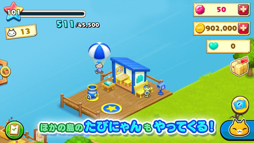 画像ギャラリー No.002のサムネイル画像 / 「ほしの島のにゃんこ」に新しい遊びが追加。島に拠点を作って「たびにゃん」を迎えよう