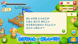 画像ギャラリー No.003のサムネイル画像 / 「ほしの島のにゃんこ」に新しい遊びが追加。島に拠点を作って「たびにゃん」を迎えよう