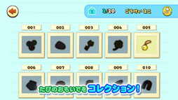 画像ギャラリー No.006のサムネイル画像 / 「ほしの島のにゃんこ」に新しい遊びが追加。島に拠点を作って「たびにゃん」を迎えよう