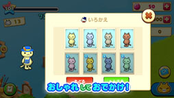 画像ギャラリー No.007のサムネイル画像 / 「ほしの島のにゃんこ」に新しい遊びが追加。島に拠点を作って「たびにゃん」を迎えよう