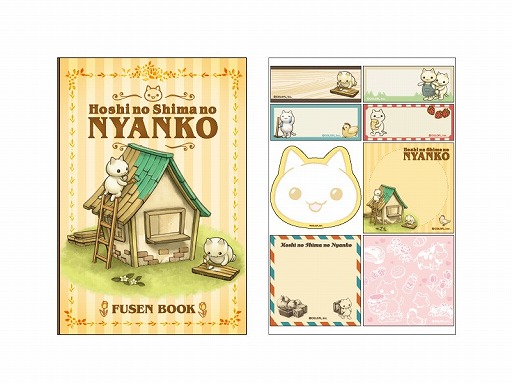 画像ギャラリー No.005のサムネイル画像 / 「ほしの島のにゃんこ」,東京スカイツリータウンで期間限定カフェ&ショップを展開
