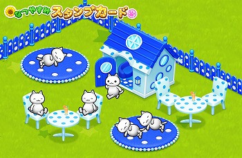 画像ギャラリー No.008のサムネイル画像 / 「ほしの島のにゃんこ」,イベント“ほしの島のなつやすみ”を開催
