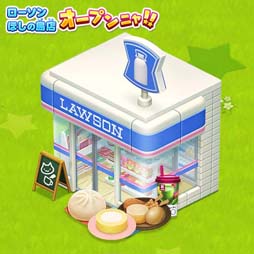 画像ギャラリー No.002のサムネイル画像 / 「ほしの島のにゃんこ」，ローソンとの期間限定コラボイベント開催中