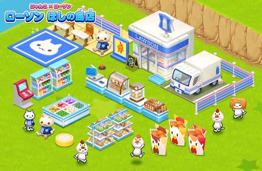 画像ギャラリー No.006のサムネイル画像 / 「ほしの島のにゃんこ」，ローソンとの期間限定コラボイベント開催中