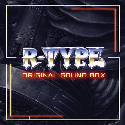 画像ギャラリー No.003のサムネイル画像 / アナログレコードとDLコードのセット商品「R-TYPE ORIGINAL SOUND BOX」が9月29日に発売決定