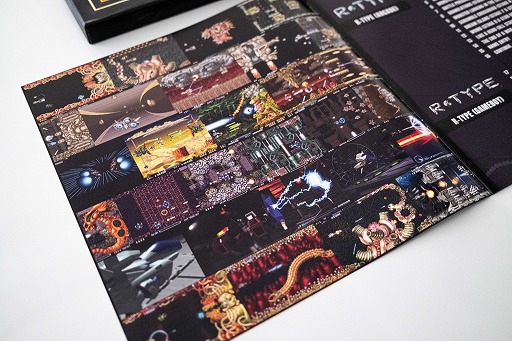 画像ギャラリー No.006のサムネイル画像 / アナログレコードとDLコードのセット商品「R-TYPE ORIGINAL SOUND BOX」が9月29日に発売決定