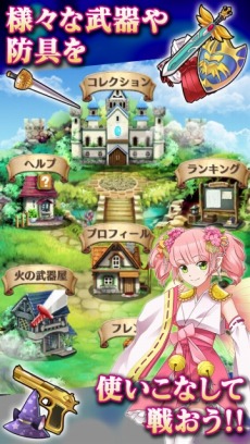 画像ギャラリー No.011のサムネイル画像 / 「メガミエンゲイジ!クエスト」事前登録受付を開始。限定カードをもらおう