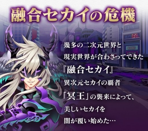 画像ギャラリー No.002のサムネイル画像 / iOS「メガミエンゲイジ！クエスト」配信。多数の美少女ゲームキャラが集うRPG