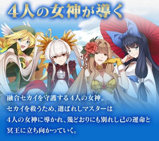 画像ギャラリー No.003のサムネイル画像 / iOS「メガミエンゲイジ！クエスト」配信。多数の美少女ゲームキャラが集うRPG