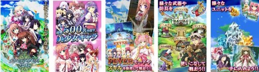 画像ギャラリー No.006のサムネイル画像 / iOS「メガミエンゲイジ！クエスト」配信。多数の美少女ゲームキャラが集うRPG