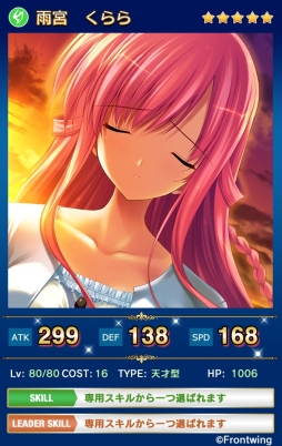 画像ギャラリー No.006のサムネイル画像 / iOS版「メガミエンゲイジ!クエスト」でフロントウイングのユニットが手に入るイベントが開催