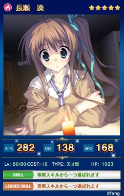 画像ギャラリー No.005のサムネイル画像 / 「メガミエンゲイジ!クエスト」fengの限定ユニットが登場。2大イベントを実施