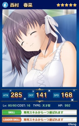 画像ギャラリー No.006のサムネイル画像 / 「メガミエンゲイジ!クエスト」fengの限定ユニットが登場。2大イベントを実施
