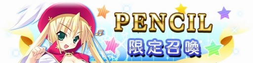 画像ギャラリー No.004のサムネイル画像 / 「メガミエンゲイジ！クエスト」PENCILの限定ユニット・★5御巫伊吹が登場