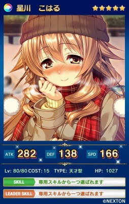 画像ギャラリー No.003のサムネイル画像 / 「メガミエンゲイジ!クエスト」NEXTONの新作「アマカノ」のユニットが登場
