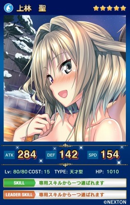 画像ギャラリー No.006のサムネイル画像 / 「メガミエンゲイジ!クエスト」NEXTONの新作「アマカノ」のユニットが登場