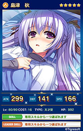 画像ギャラリー No.006のサムネイル画像 / 「メガミエンゲイジ!クエスト」,てぃ〜ぐるの限定ユニットを入手できるイベントを実施