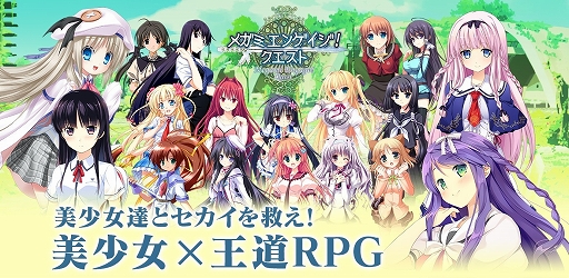 画像ギャラリー No.001のサムネイル画像 / 「メガミエンゲイジ！クエスト」，あっぷりけの限定ユニット★5竜胆瑠璃が登場