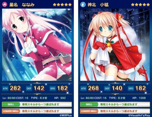 画像ギャラリー No.008のサムネイル画像 / 「メガミエンゲイジ!クエスト」工画堂スタジオ作品から「ナノカ・フランカ」参戦