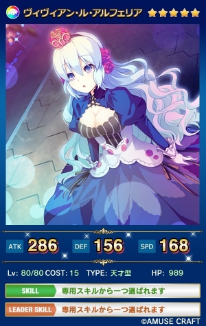 画像ギャラリー No.003のサムネイル画像 / 「メガミエンゲイジ！クエスト」，ブランド「AMUSE CRAFT」の限定イベントを実施