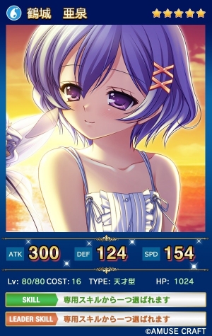 画像ギャラリー No.006のサムネイル画像 / 「メガミエンゲイジ！クエスト」，ブランド「AMUSE CRAFT」の限定イベントを実施