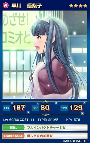 画像ギャラリー No.007のサムネイル画像 / 「メガミエンゲイジ！クエスト」，ブランド「AMUSE CRAFT」の限定イベントを実施