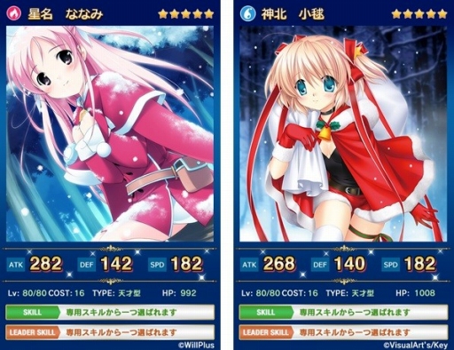 画像ギャラリー No.008のサムネイル画像 / 「メガミエンゲイジ！クエスト」，ブランド「AMUSE CRAFT」の限定イベントを実施