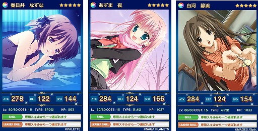 画像ギャラリー No.002のサムネイル画像 / 「メガミエンゲイジ!クエスト」,期間限定イベントが3ブランド連続で登場