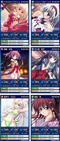 画像ギャラリー No.003のサムネイル画像 / 「メガミエンゲイジ!クエスト」,期間限定イベントが3ブランド連続で登場