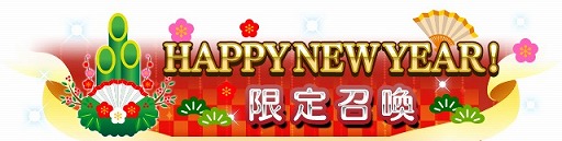 画像ギャラリー No.004のサムネイル画像 / 「メガミエンゲイジ!クエスト」,期間限定イベントが3ブランド連続で登場