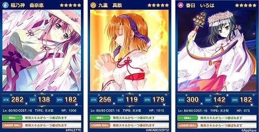 画像ギャラリー No.005のサムネイル画像 / 「メガミエンゲイジ!クエスト」,期間限定イベントが3ブランド連続で登場