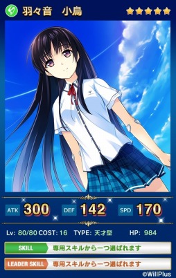 画像ギャラリー No.005のサムネイル画像 / 「メガミエンゲイジ!クエスト」WillPlusの姫城あげはや羽々音小鳥が登場